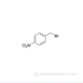 4-ニトロベンジルブロミド99％CAS 100-11-8
